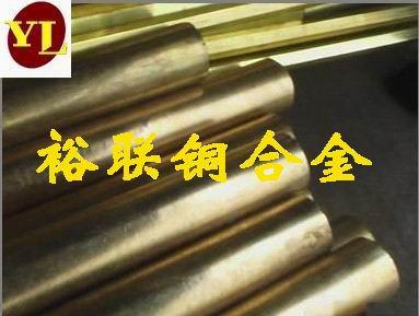 供应GB国标QBe0.3-1.5铍铜 铍青铜 铍钴铜合金厂家批发图片