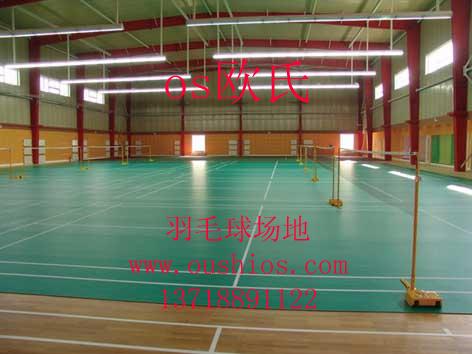北京专业羽毛球地板胶羽毛球地胶垫批发
