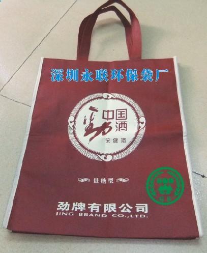 供应环保袋价格环保袋质量无纺布袋订作专业订袋