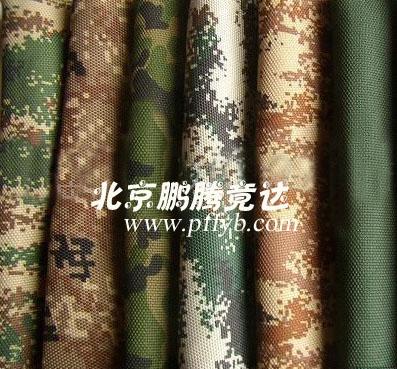 供应北京迷彩布价格便宜批发防水丛林海洋荒漠迷彩布
