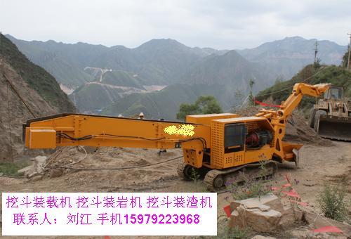 煤矿用挖掘式装载机