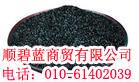 北京椰壳活性炭生产厂家批发