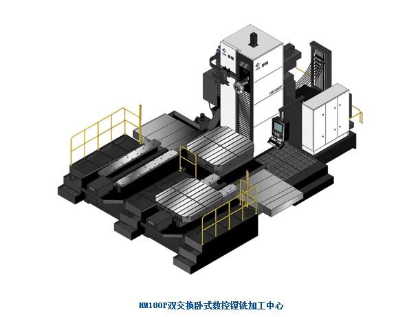 供应江苏新瑞HM180P双交换数控镗铣卧加工中心