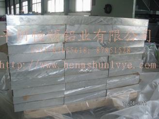 供应生产加工模具铝板定尺加工模具铝