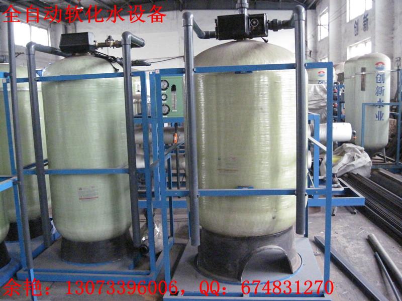 供应离子交换器（阴阳离子交换设备）去离子水设备高纯水设备