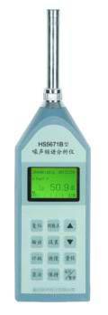 HS5671B精密噪声测试频谱分析仪批发