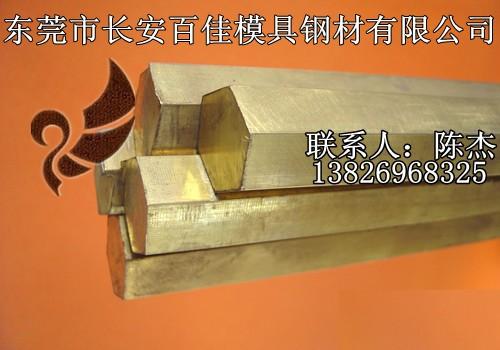 东莞市H63黄铜厂家供应H63黄铜