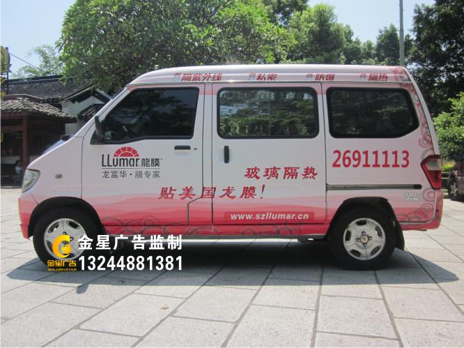 广州车身广告喷绘拉花贴膜喷漆价格