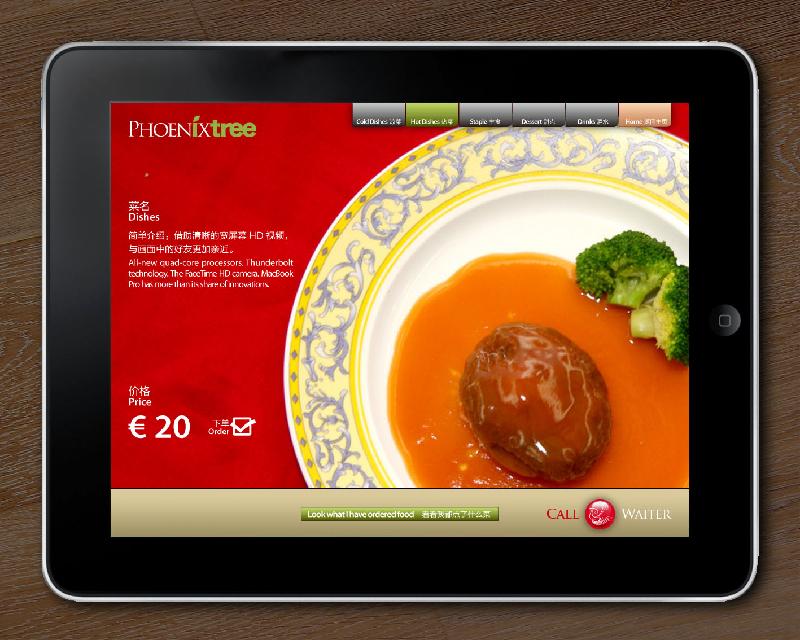 供应B/S架构英语版餐饮软件图片