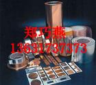 供应江苏常州铜箔垫片生产厂家图片