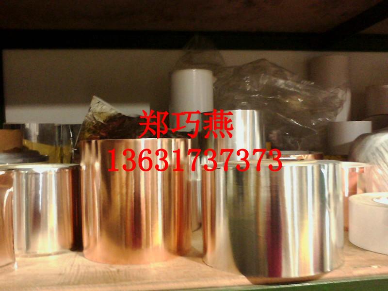 供应广东厂商供导电铜箔胶带铜箔分切
