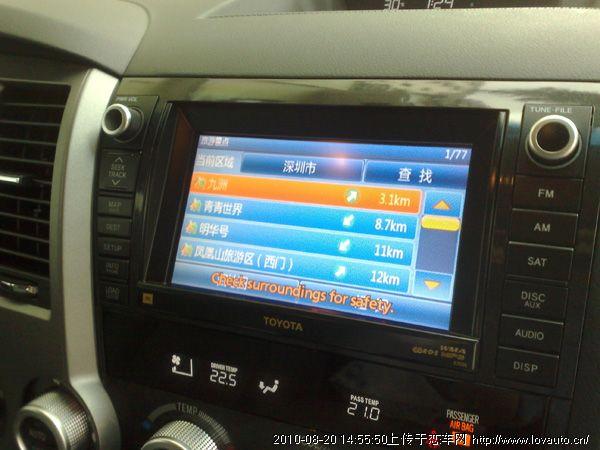广州壹捷供应丰田红衫原车屏升级/加装手写GPS导航图片