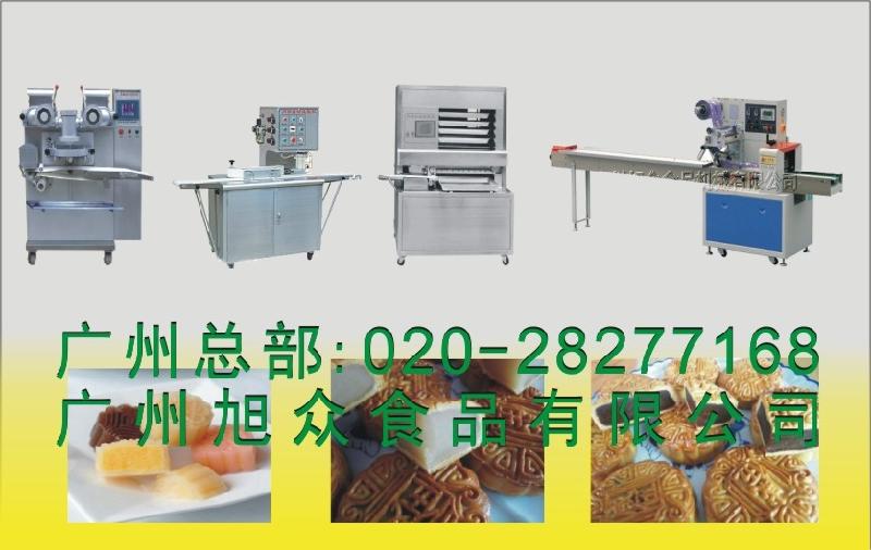 供应全自动月饼生产线广州月饼生产线