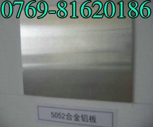 供应进口铝合金5052铝合金密度冠易防锈铝板铝棒5052铝板价格