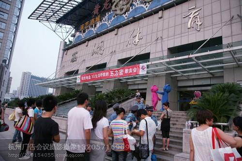 供应杭州会议活动拍摄魏来摄影摄像流程图片