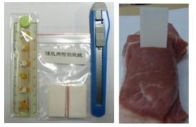 供应注水肉检测试纸50份样品用量 
