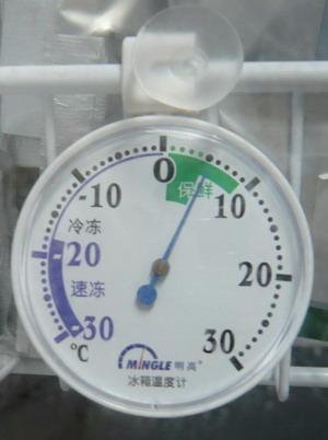 供应冰箱温度计指针式 