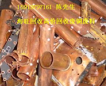 深圳 东莞回收废铜厂家 电话