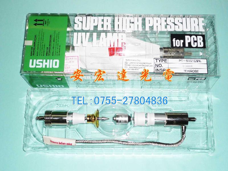 优秀USHIO曝光灯，紫外线灯，PC-5001CSN