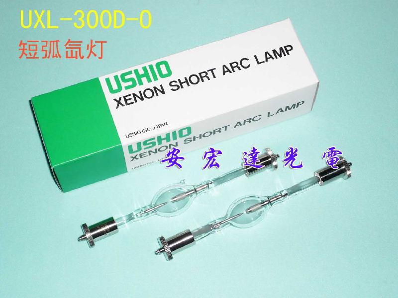 供应USHIO氙灯,紫外线灯，UXL-300D-O 