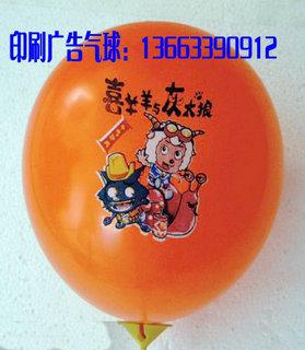 江苏扬州气球印刷厂定做广告气球批发
