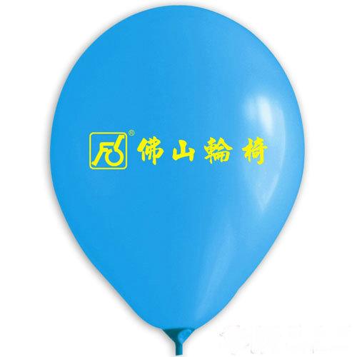 供应药店中秋国庆节促销活动主题方案气球广告订做订做宣传袋