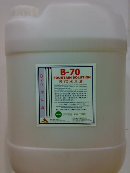 B-70润版液UV印刷批发