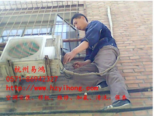 供应杭州空调拆装移机空调清洗维修加氟图片