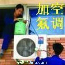 供应杭州空调维修、安装、杭州空调移机杭州空调维修安装杭州空调移机