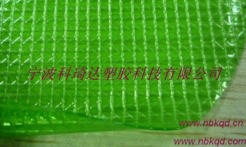 绿色透明PVC夹网布批发