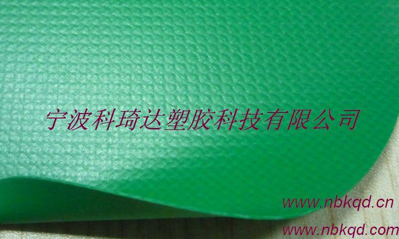 供应草绿色PVC箱包夹网布（KQD-A1-040）