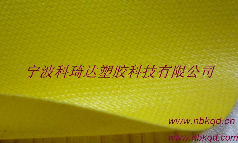 供应黄色防水工作服面料（KQD-A1-014）