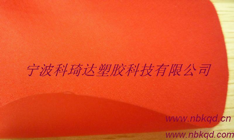 荧光桔红色PVC雨衣防水布批发