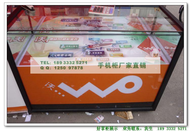 供应中国联通沃手机柜生产厂家