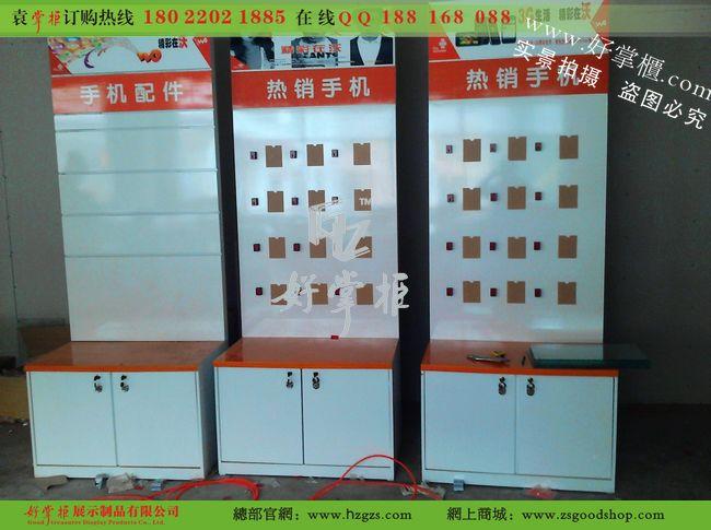 供应最新款原版中国联通沃摘机柜体验柜