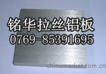 供应7075耐磨损铝板7075高强度超硬铝板超硬铝合金7075图片