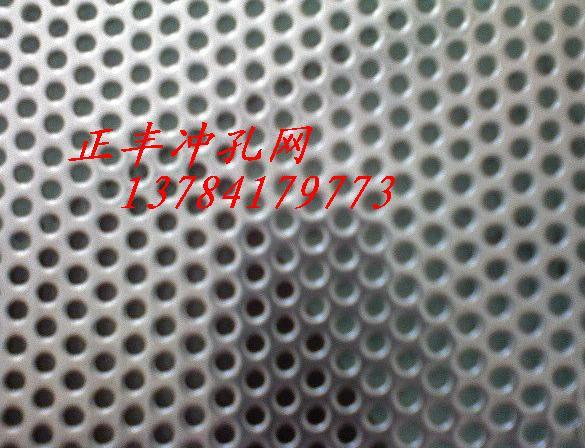 供应不锈钢冲孔网 圆孔冲孔网 冲孔音箱网罩 米晒孔板 正丰批发生产