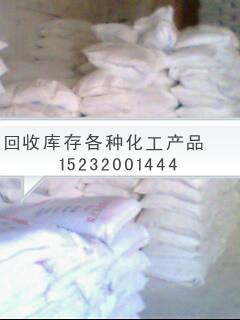 温州皮革染料回收皮革价格皮革批发