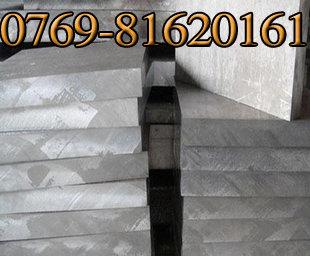 供应进口7075铝合金铝板，进口7075铝合金价格
