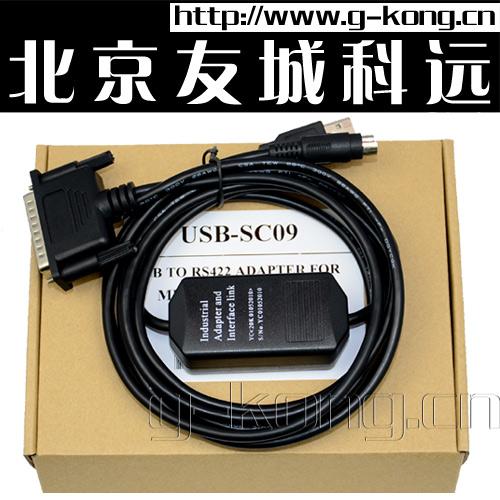 北京供应三菱PLC编程电缆USB-SC09