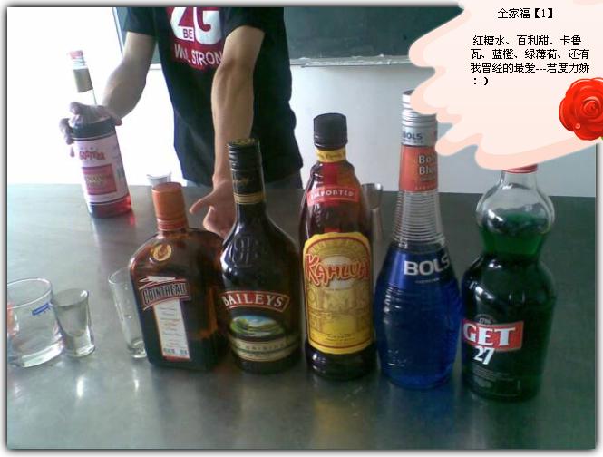 湖北武汉最有名的调酒培训学校 调酒培训