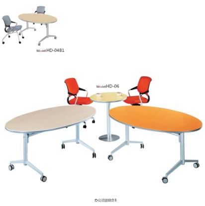 供应铝合金脚板折叠桌、多功能折叠台架、折叠会议桌架