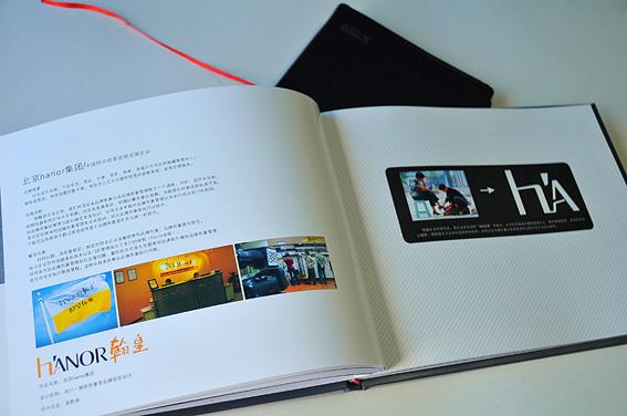 供应深圳画册印刷设计图片