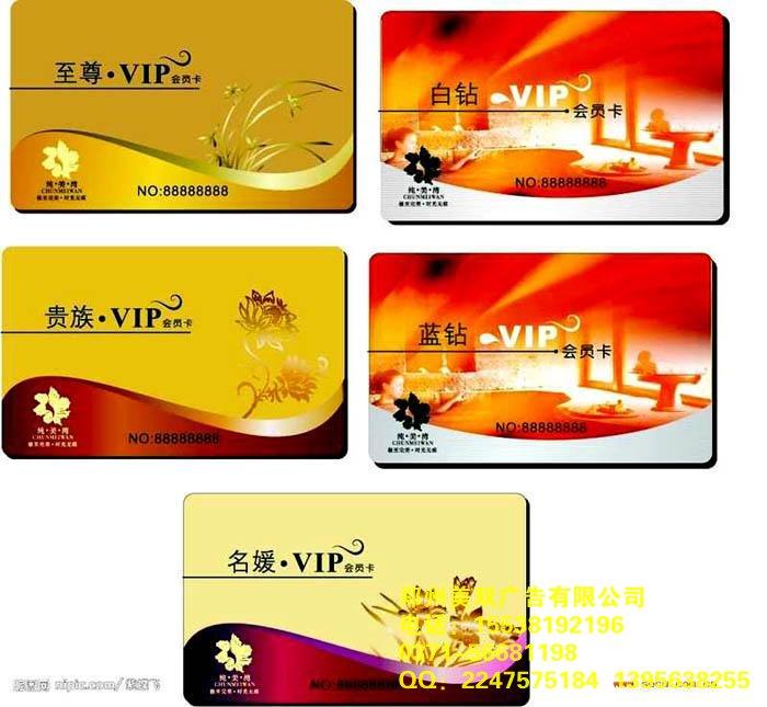 会员卡人像卡制作批发_郑州PVC卡会员卡人像卡制作厂家