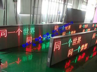 供应鄂州LED显示屏价格大型全彩P6湖北鄂州户外LED显示屏公司