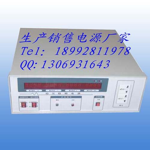供应北京国标稳压稳频电源出厂
