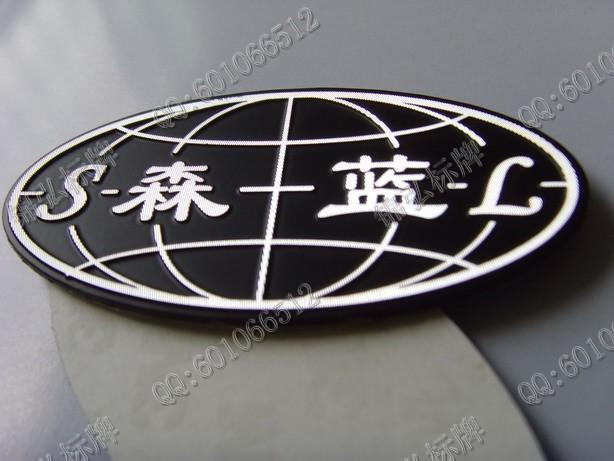 厂家定制 金属标牌 铝制镐光标牌  拉丝金属标牌 logo制作