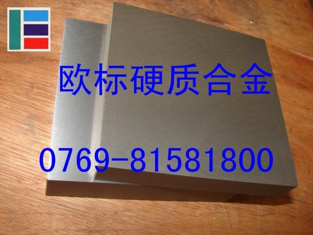 供应进口耐磨钨钢薄板DA30上海批发钨钢精磨棒CD650