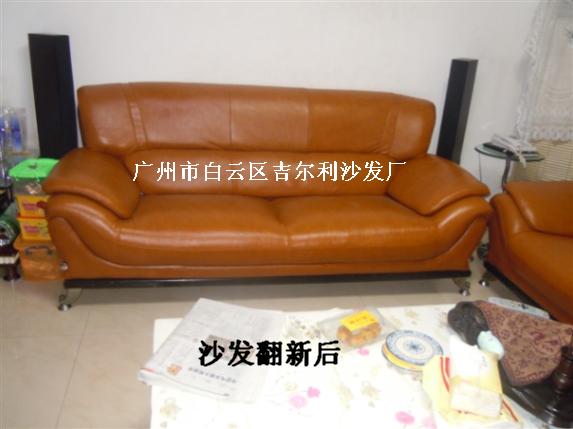 广州市广州沙发换布料厂家