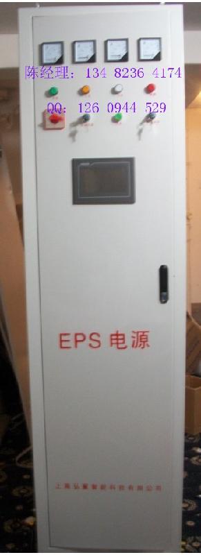 EPS应急照明电源UPS电源批发